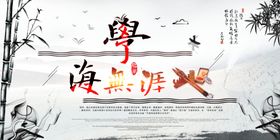 图书馆海报