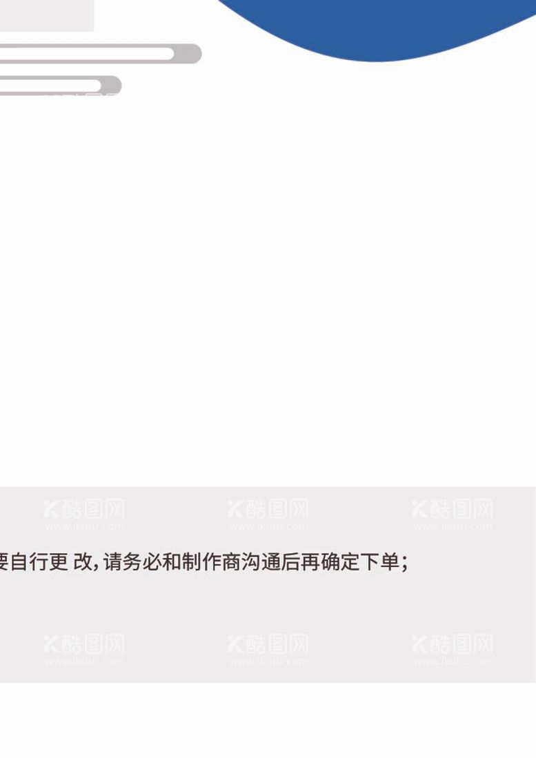 编号：15020112060013139326【酷图网】源文件下载-员工风采