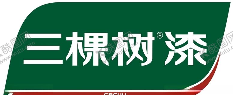 编号：17890310171503567650【酷图网】源文件下载-三棵树logo