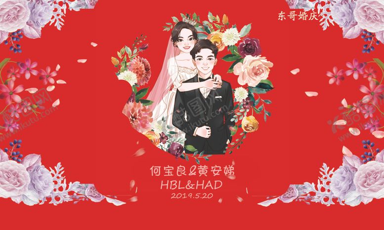 编号：28456510261457389187【酷图网】源文件下载-中国风婚礼中式婚礼中式传统