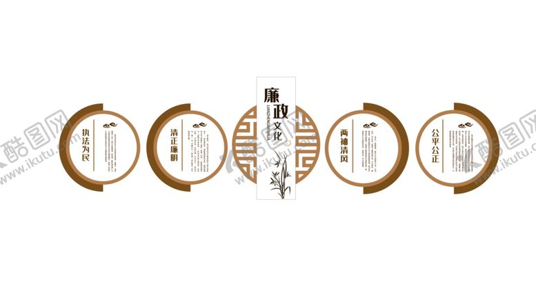 编号：66501504181728042375【酷图网】源文件下载-文化