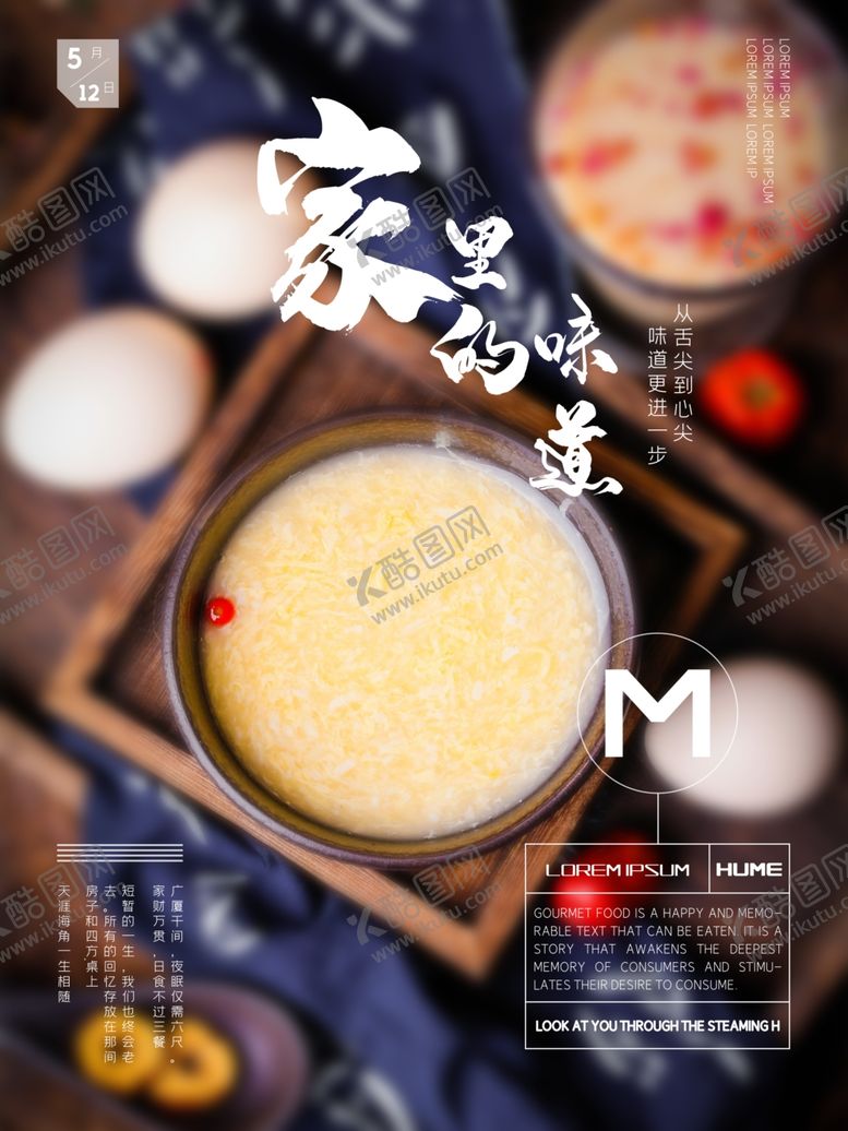 编号：17612910092034481894【酷图网】源文件下载-小米粥