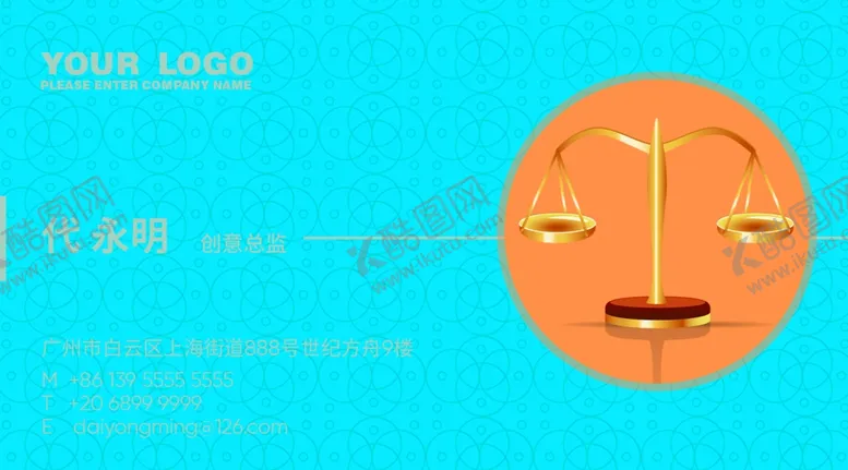 编号：42684307030755004829【酷图网】源文件下载-律师名片