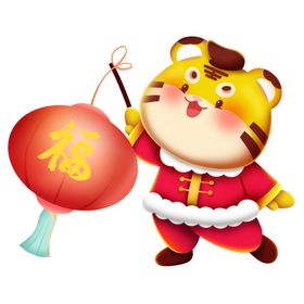 虎年国潮插画图片快乐中风贺卡福临门