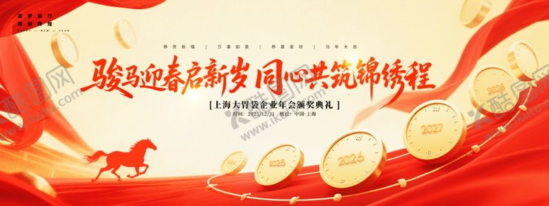 编号：16513604030346445166【酷图网】源文件下载-金融创新宣传活动背景图