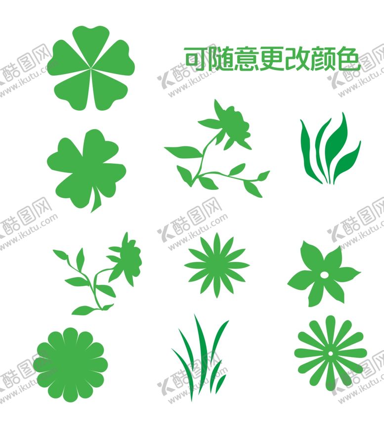 编号：21732905030642018330【酷图网】源文件下载-花草素材