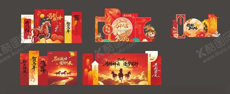 编号：48711104010353252486【酷图网】源文件下载-美陈