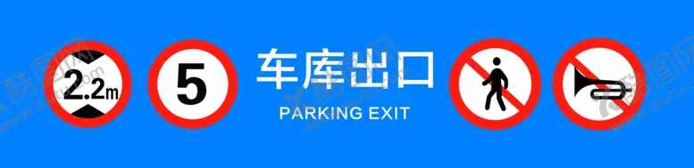 编号：90049506301701003373【酷图网】源文件下载-出口