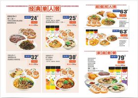 阿三生煎