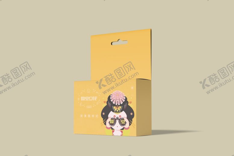 编号：77720203120553306098【酷图网】源文件下载-包装盒样机