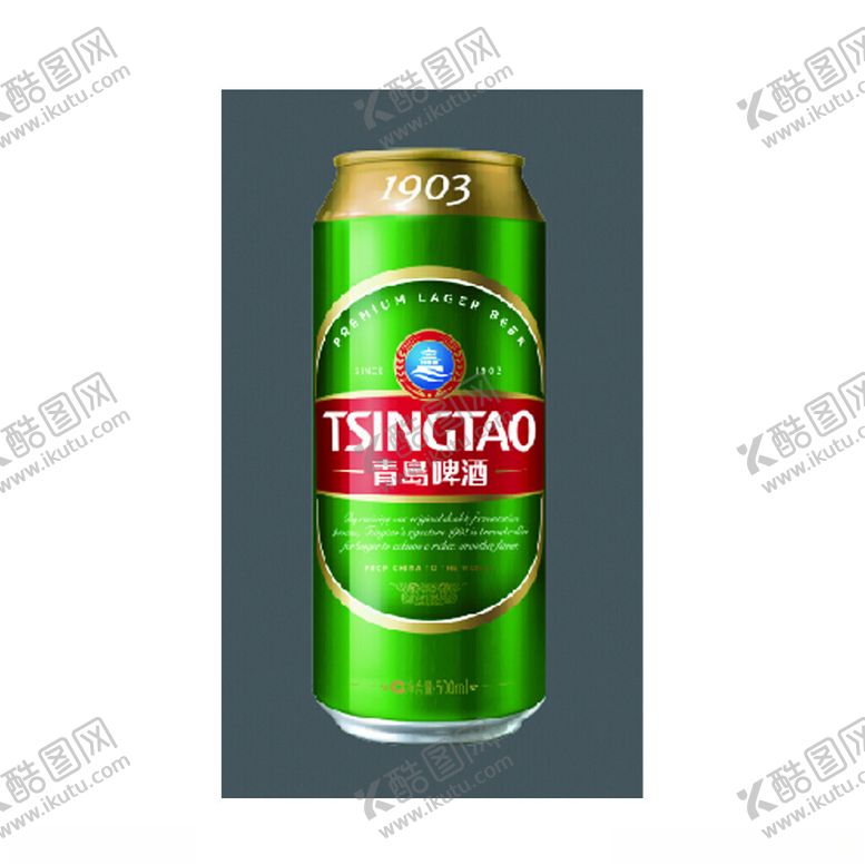 编号：69551804142227403729【酷图网】源文件下载-青岛1903啤酒