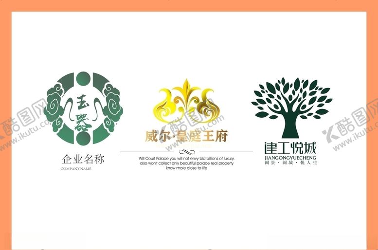 编号：73036107070414185667【酷图网】源文件下载-LOGO设计