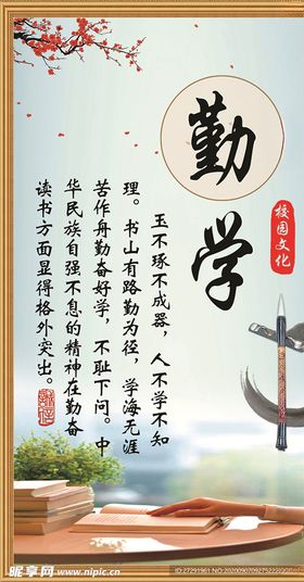 教室标语班级文化