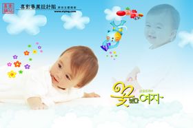 时尚多彩梦幻幼儿少年相册模板