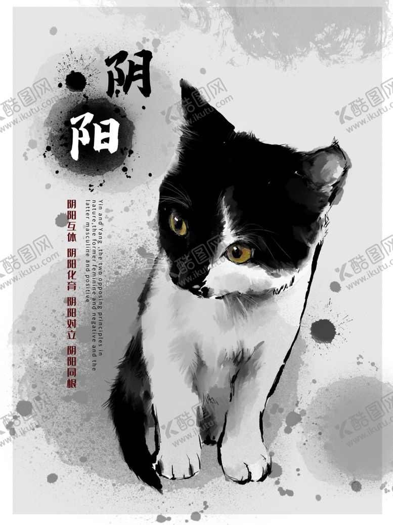 编号：11065006300919509756【酷图网】源文件下载-水墨动物印花图片