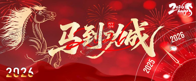 编号：35925804140201083621【酷图网】源文件下载-活动主画面