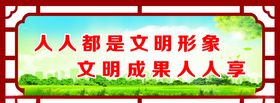 城市形象宣传册