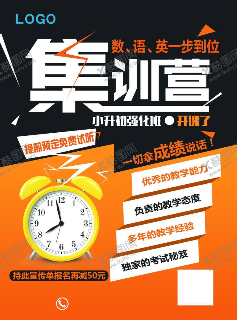 编号：30116010120916146014【酷图网】源文件下载-文化学校