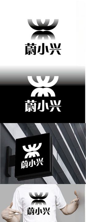 车业标识设计