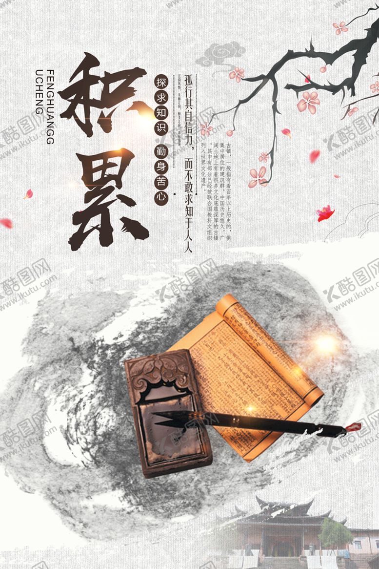 编号：35924809172049420713【酷图网】源文件下载-校园挂画