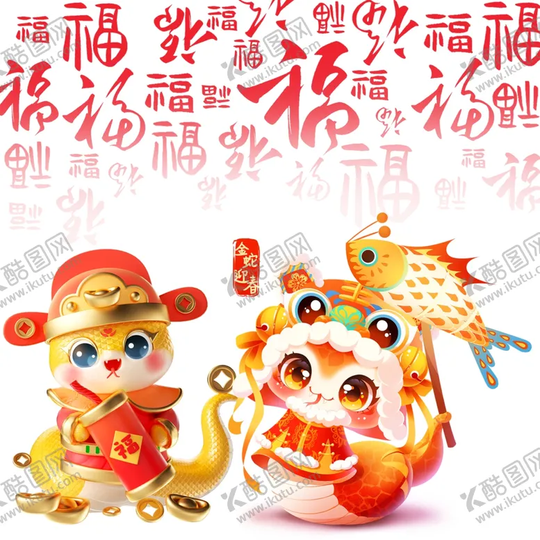 编号：86938902280008199158【酷图网】源文件下载-春节素材