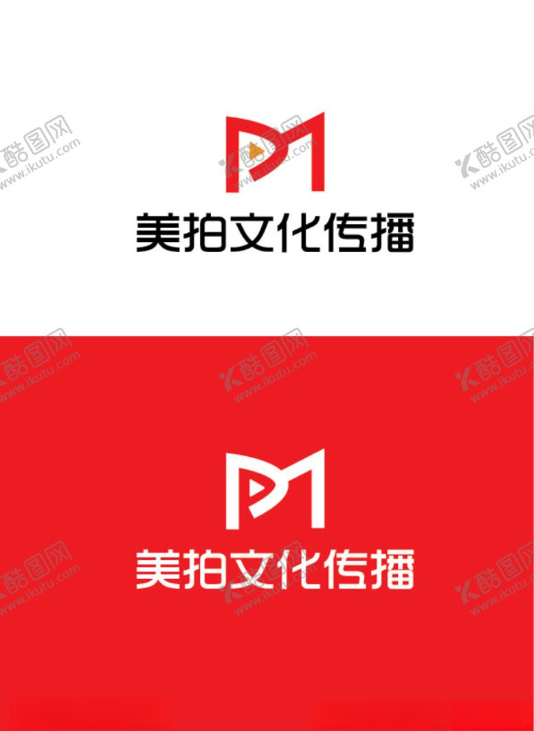 编号：81508506270436254043【酷图网】源文件下载-文化传播行业标识设计