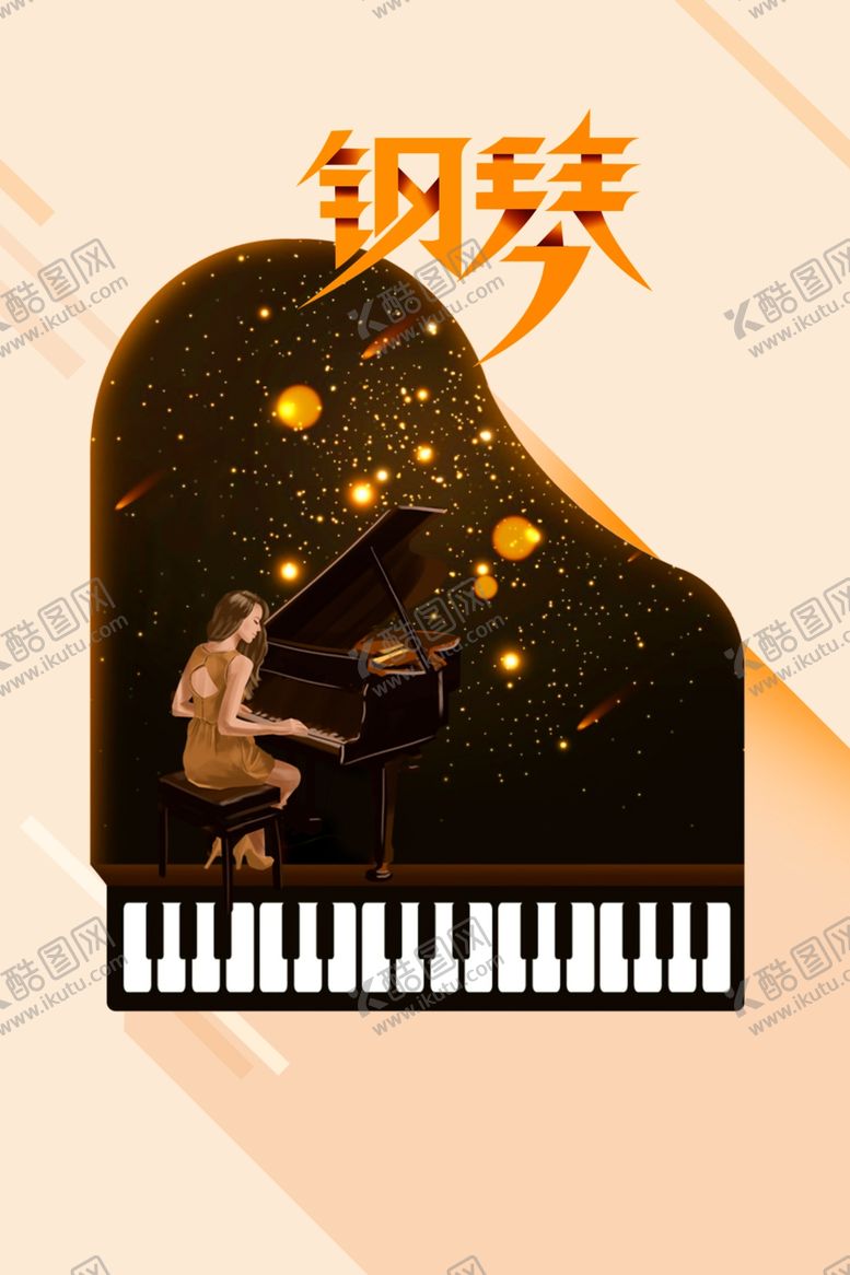 编号：58213609110619111972【酷图网】源文件下载-钢琴