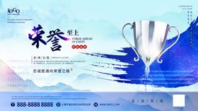 中国水墨风企业文化宣传背景板展