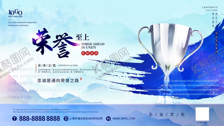 编号：83402304041055404720【酷图网】源文件下载-中国水墨风企业文化宣传背景板展