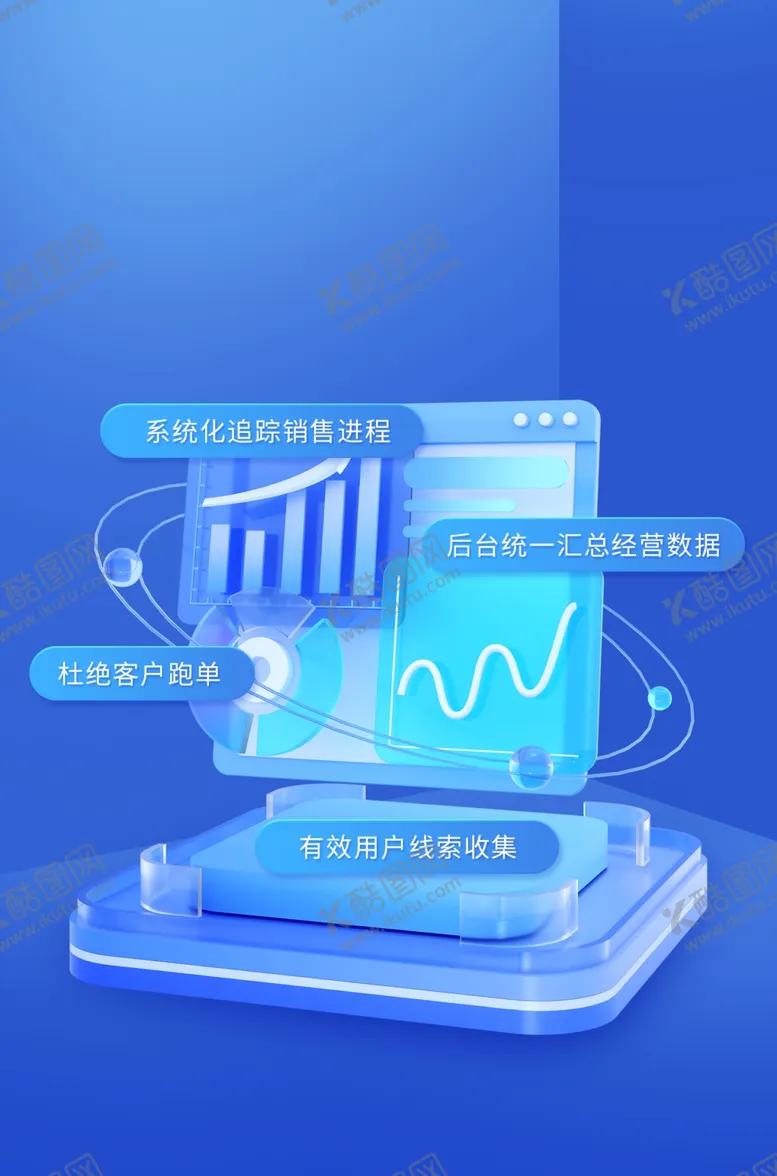 编号：22723601270506265987【酷图网】源文件下载-科技海报