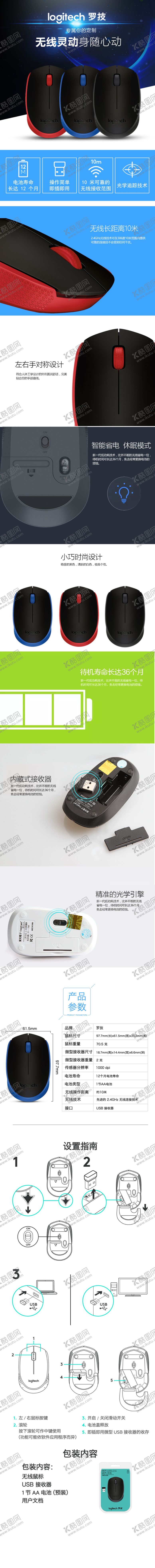编号：92311010200339177782【酷图网】源文件下载-科技产品数码详情海报