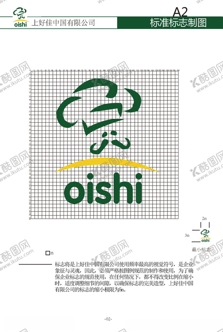 编号：35094609282011225890【酷图网】源文件下载-VI样机