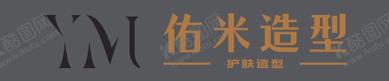 编号：68155912080334136854【酷图网】源文件下载-美发门头