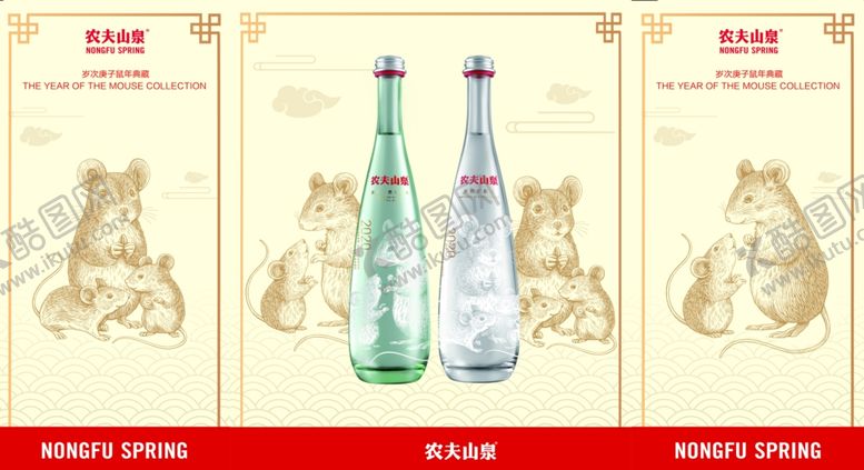 编号：37014810121457322707【酷图网】源文件下载-瓶装水饮料