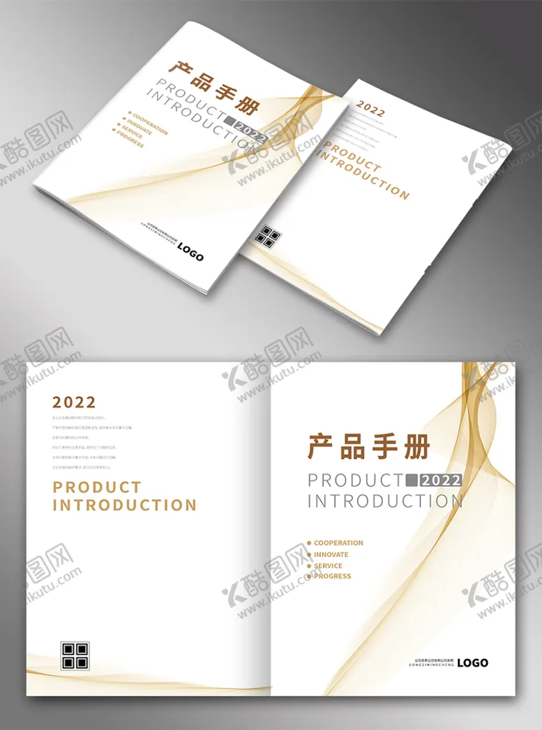 编号：38790110292046119744【酷图网】源文件下载-画册封面