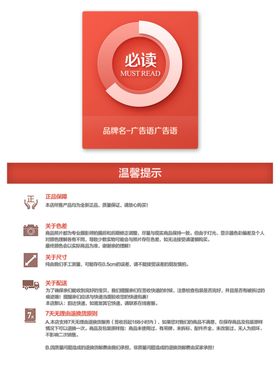 制作家具网店页尾