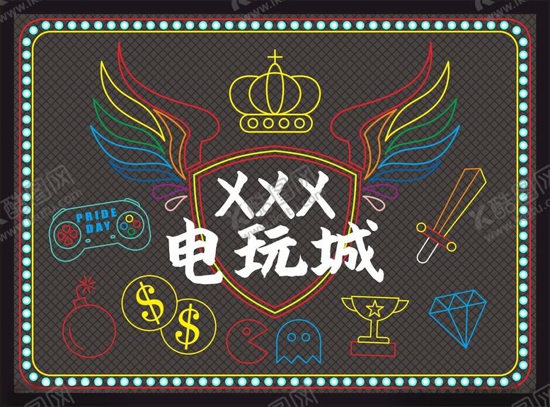 编号：87844601182326134564【酷图网】源文件下载-电玩城霓虹灯