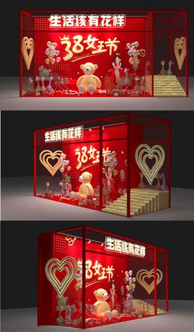 网红打卡点粉红色青春