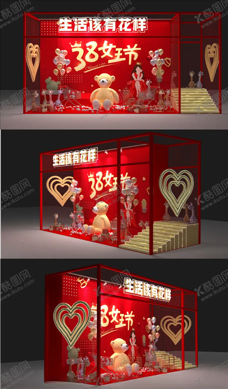 编号：23642707051414177729【酷图网】源文件下载-网红打卡点粉红色青春