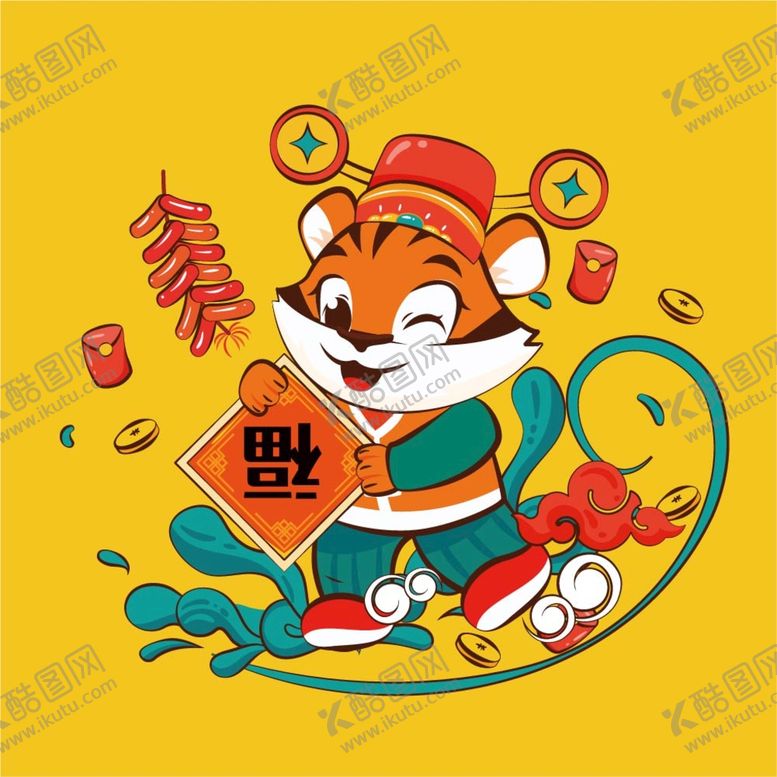编号：06349510090306281748【酷图网】源文件下载-动物老虎虎年年画