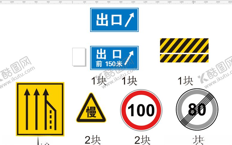 编号：59221604171543532596【酷图网】源文件下载-交通标识