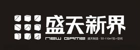 佰盛天誉