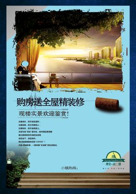 古典传统素材底纹设计