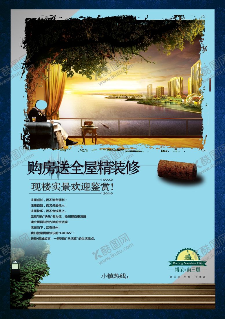编号：23275907140151036495【酷图网】源文件下载-古典传统素材