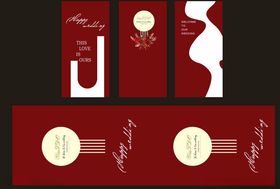 红色优雅婚礼请柬设计