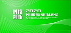 绿色线条渐变背景