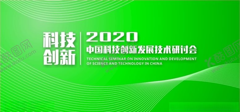 编号：86090510282238173081【酷图网】源文件下载-绿色背景线条