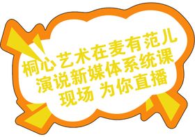 为你时刻酥脆