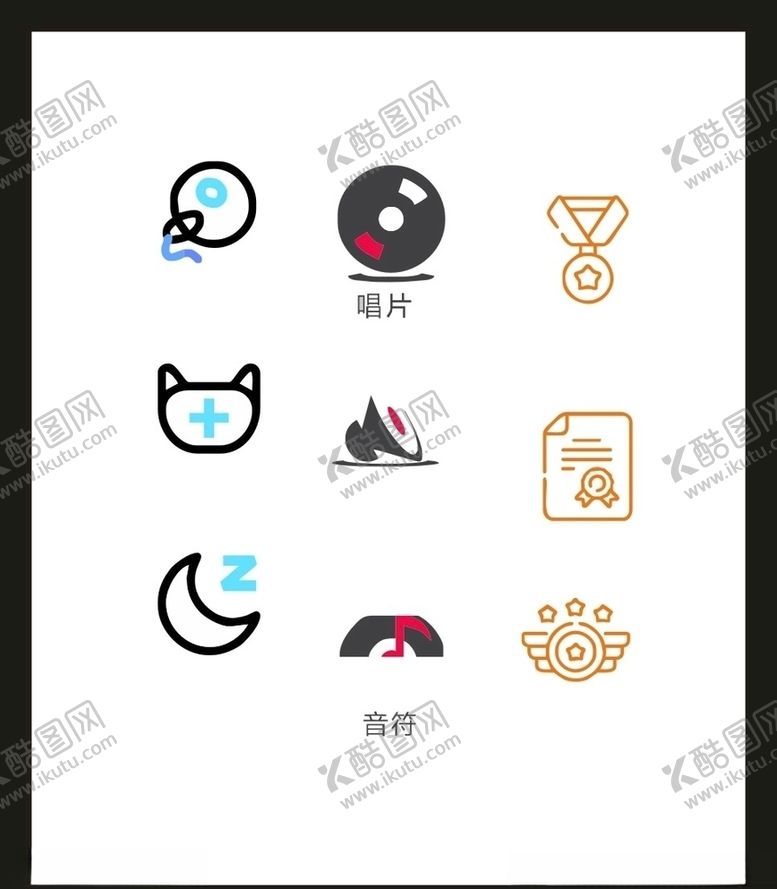 编号：96854209270231175676【酷图网】源文件下载-LOGO标识VI