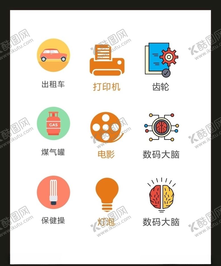 编号：62465505060404097291【酷图网】源文件下载-LOGO标识VI